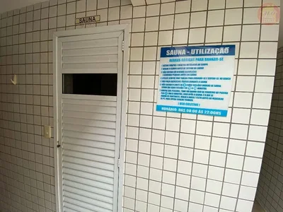 Остало