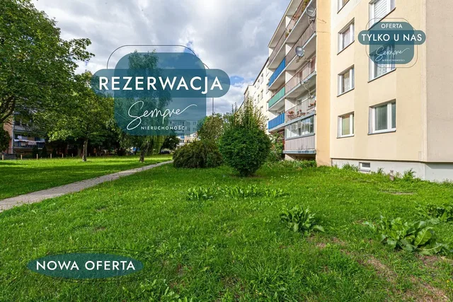Остало