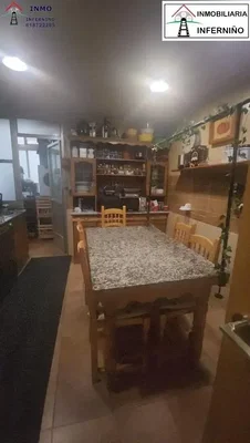 Друго