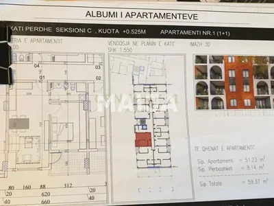 Σαλόνι