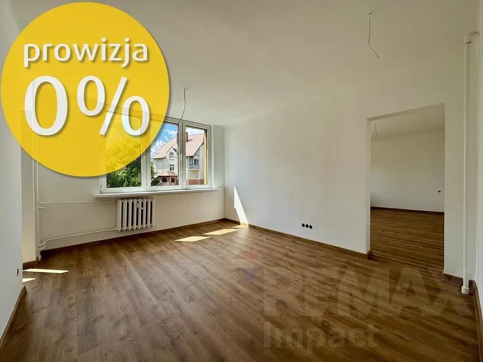 Остало
