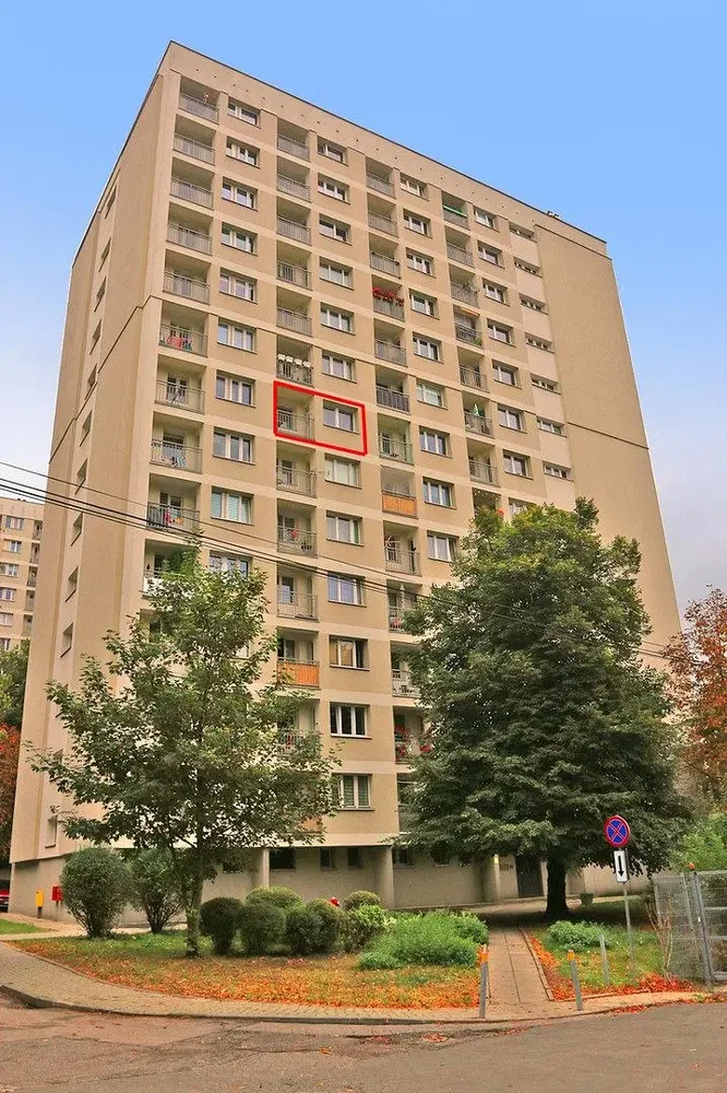 Остало