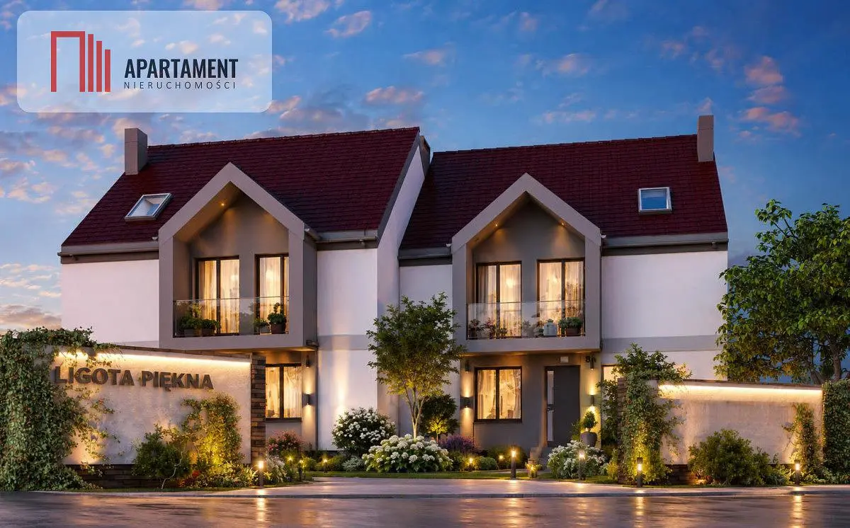 Друго