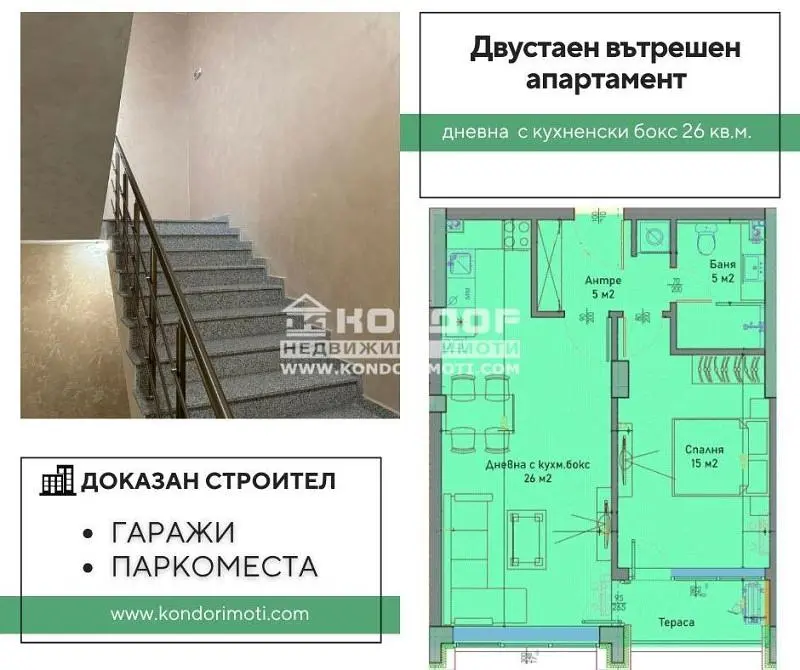 Хол