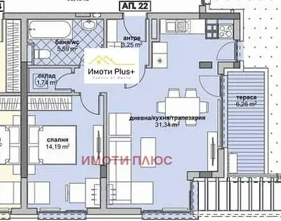 Oturma odası