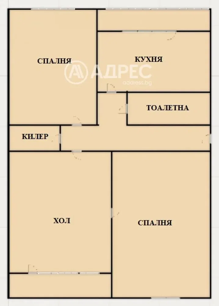 Sala de estar