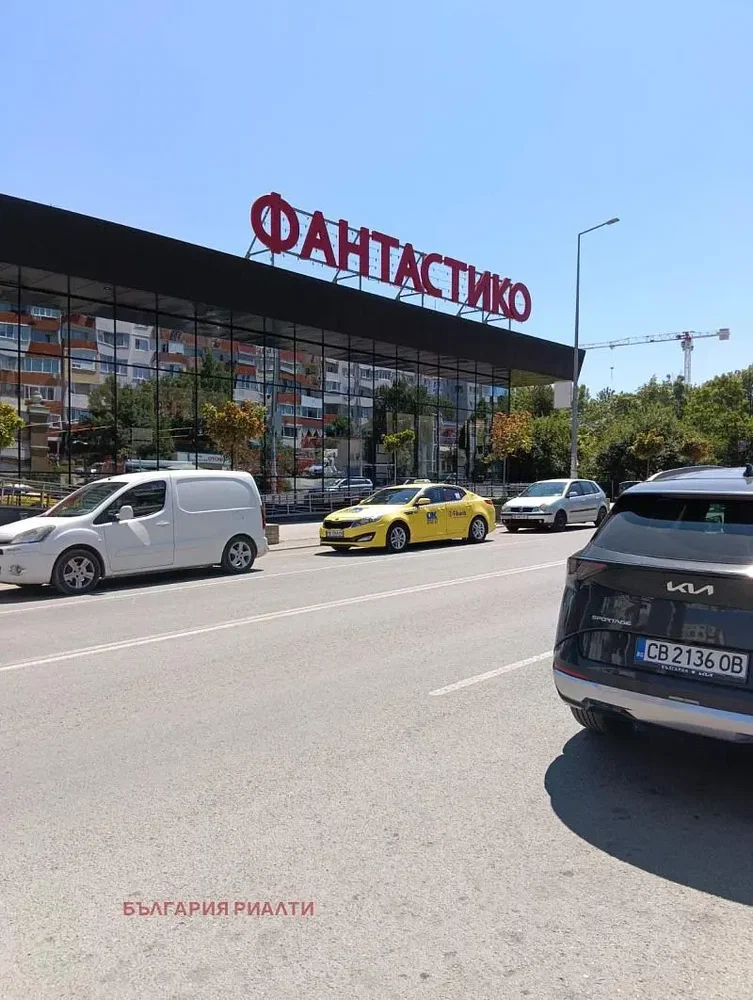 Oturma odası