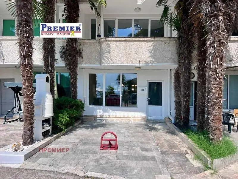 Oturma odası