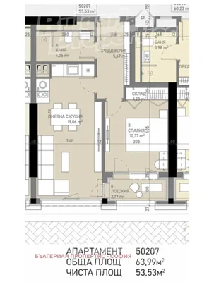 Woonkamer