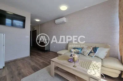Dnevni boravak