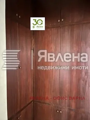 Dnevna soba