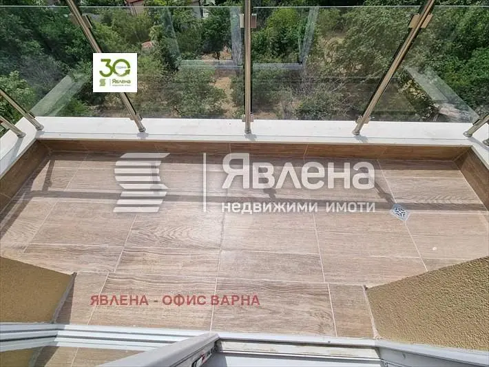 Dnevna soba