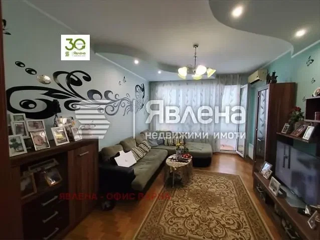 Dnevni boravak