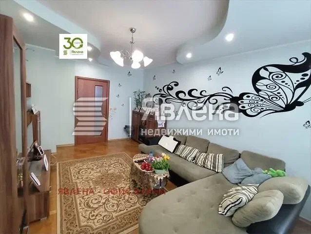 Dnevni boravak