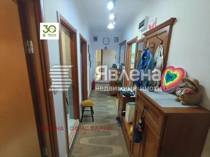 Dnevni boravak
