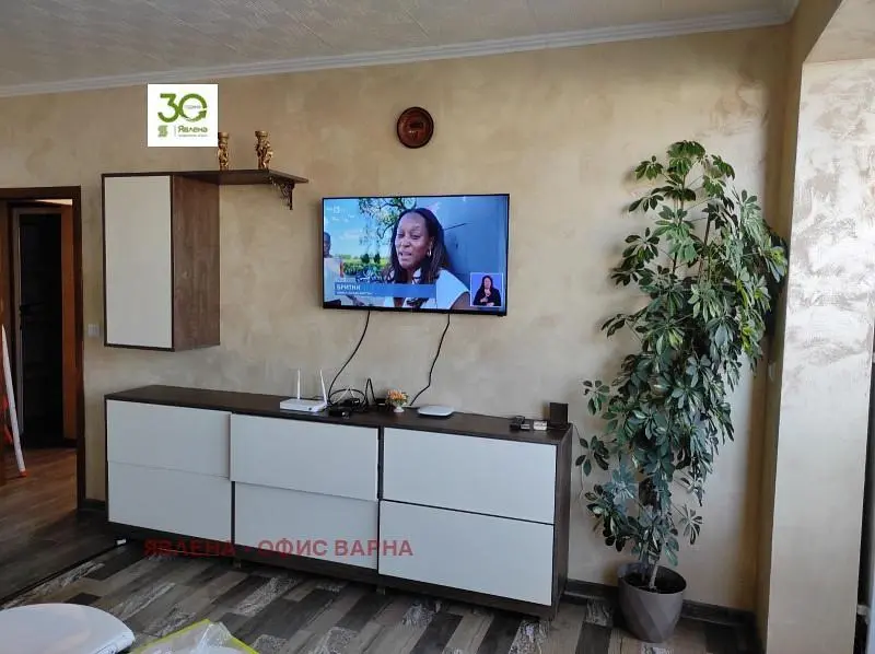 Dnevni boravak