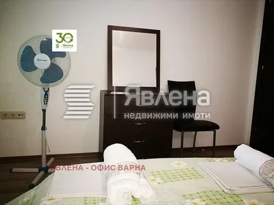 Dnevni boravak