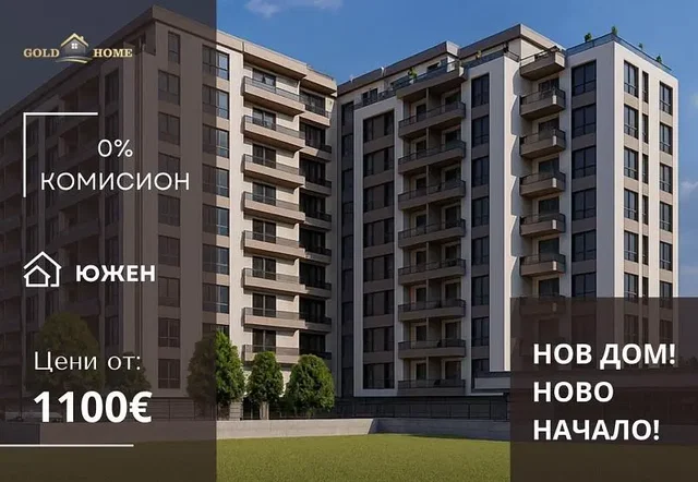 Dnevna soba