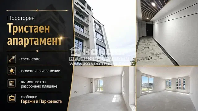 Dnevna soba