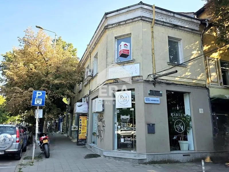Salón