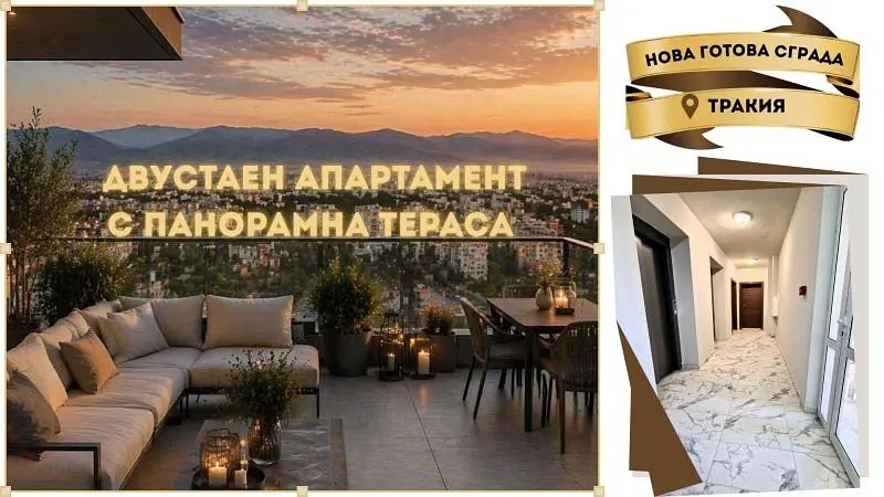 Dnevna soba