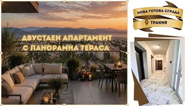 Dnevna soba