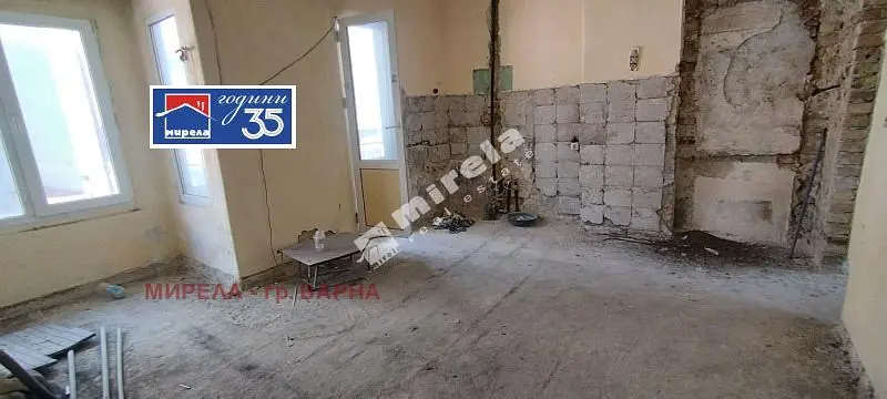 Dnevna soba