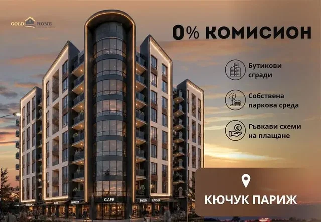 Σαλόνι