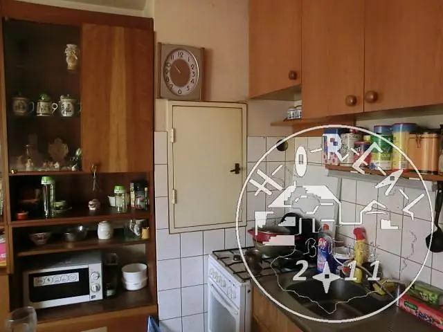 Друго