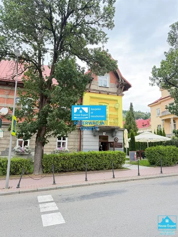 Остало