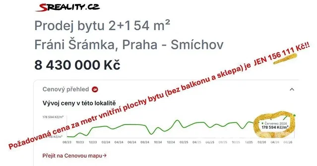 Друго