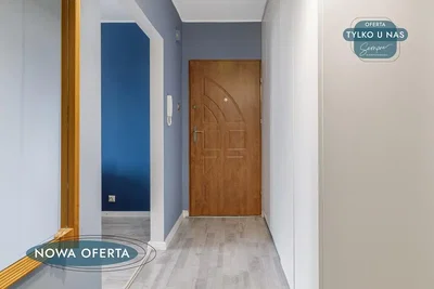 Друго