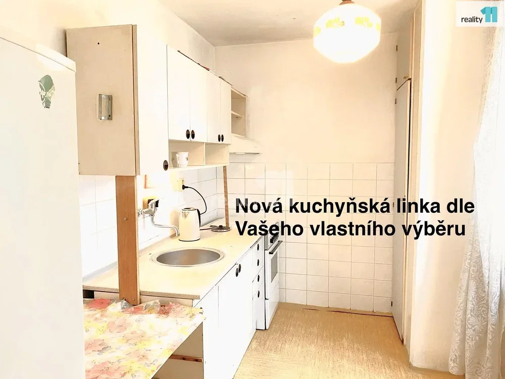 Друго