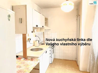 Друго