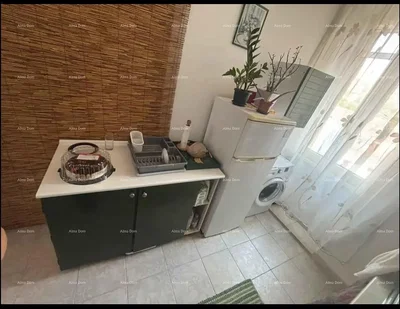 Друго