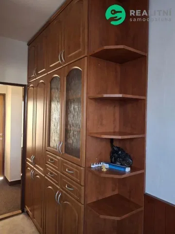 Друго