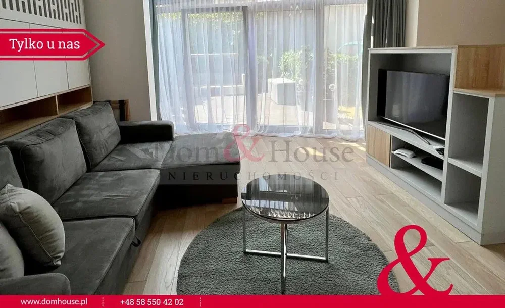 Хол