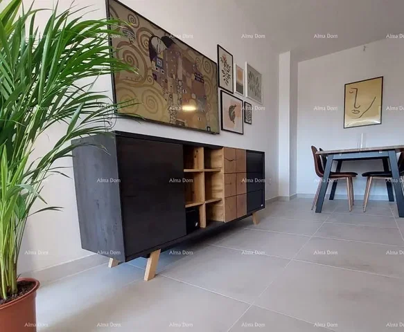 Друго