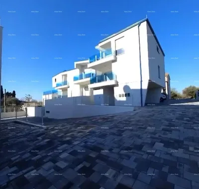 Друго