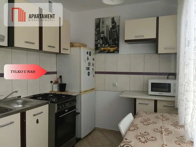 Друго