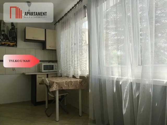 Друго