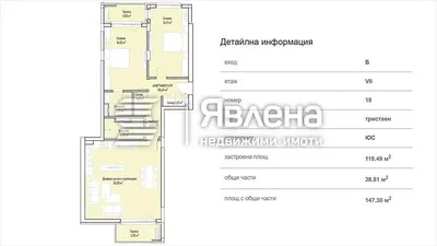 Dnevna soba