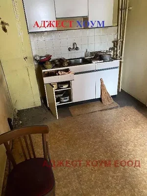 Dnevna soba
