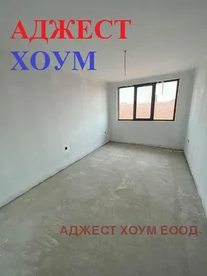 Dnevna soba