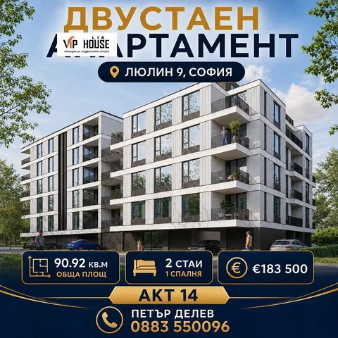 Dnevna soba
