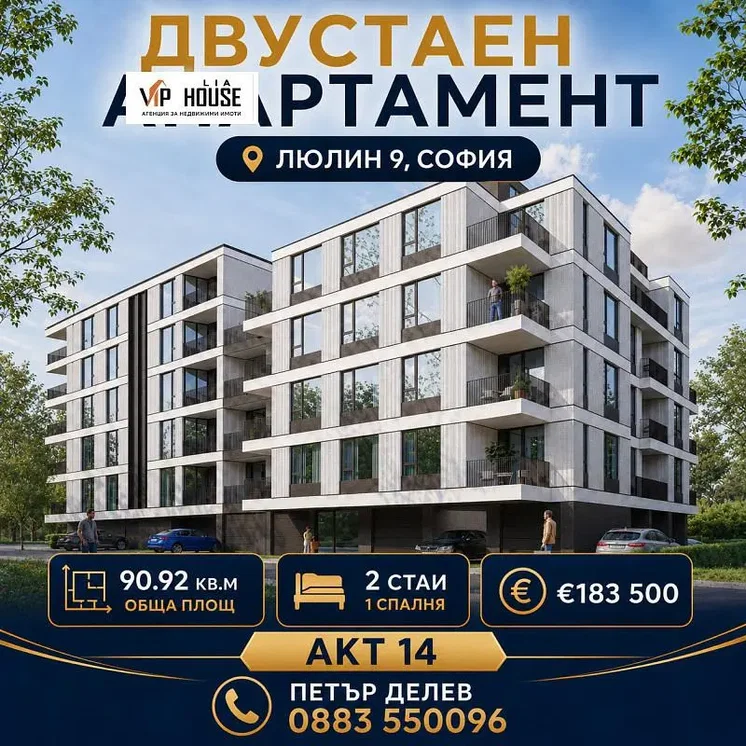 Dnevna soba