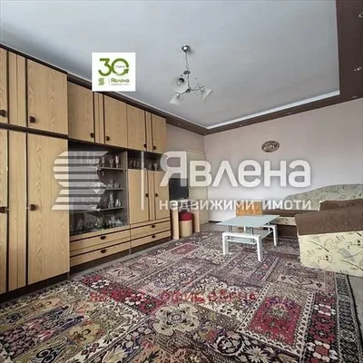 Dnevna soba