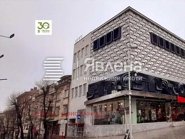 Dnevna soba