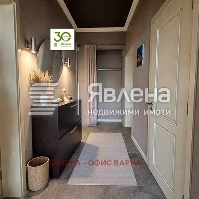 Dnevna soba