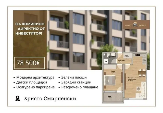 Dnevni boravak